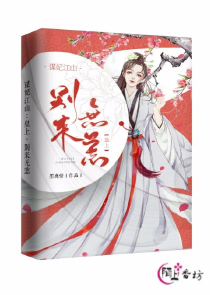 若时光留你一人