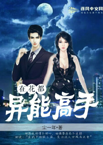 桐華作品全集