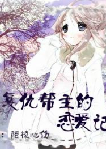 军婚第一宠首席老公太撩人