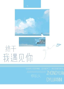 旺门小农女