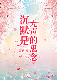 和反派在虐文里秀恩爱