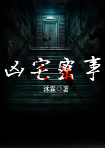 重生之混世魔王世子