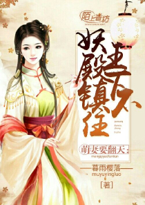 诸天人皇：开局召唤东厂督主