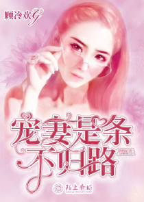 驱魔师裂口女