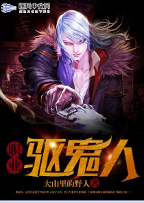 咸鱼的奇幻生活