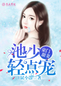 女主修仙无cp