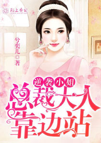 e小说我的大小魔女