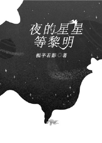 缠爱在线阅读