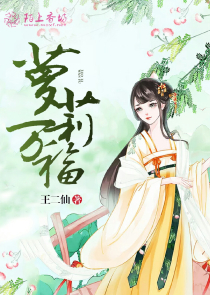 楚氏春秋全本最新小说