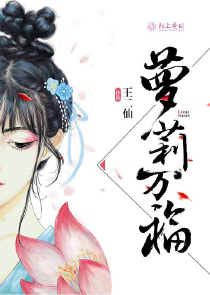 氪金玩家小說
