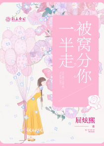 女主叫成碧鸢的小说