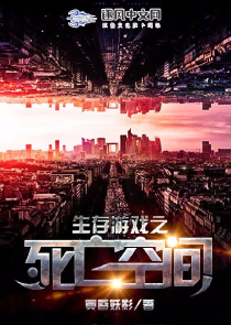 免费小说待嫁