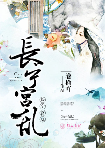 悍匪是怎样炼成的原创小说