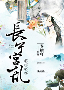 激情五月小说区