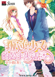 代嫁我本倾城