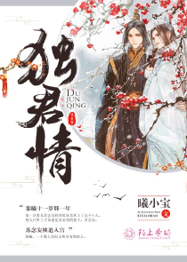 腹黑魔君的仙界怂妻