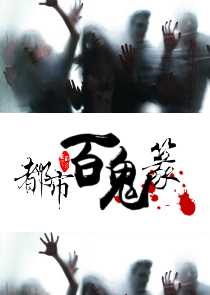 无限：我，万界竞技场之王