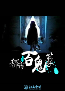 穿越杂事儿结局