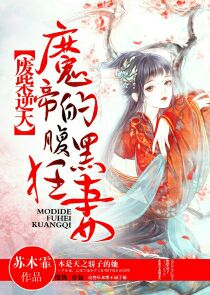 美人圖私情畫欲