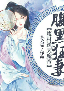叶凌天专职保镖