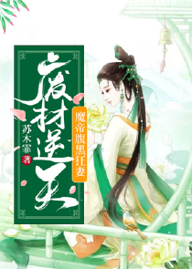 君莫思归