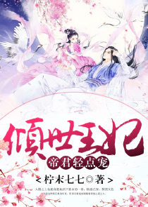 全系灵师魔帝嗜宠神妃