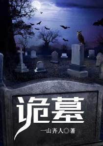 封神我纣王开局以力证道