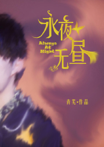 鑫轩：慢慢来