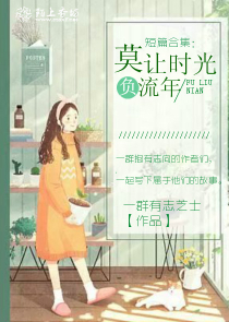 快穿：每个世界都有我男神