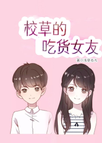 校霸男主×学霸女主