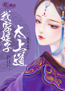 六零嫁政客