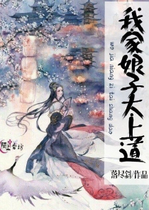 这个药剂师真香星际