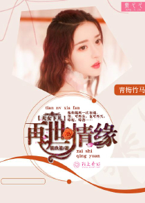 皇粮哪有软饭香