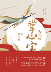 全本修真小說