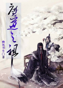 洪荒之截教巨擘