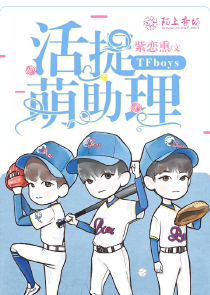 Tfboys之纯洁的爱情