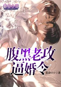大唐：长乐，管管你夫君吧