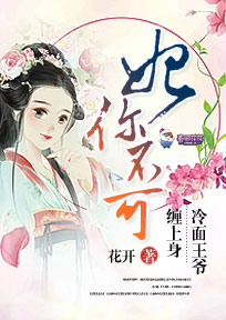 重生后我成了首富gl
