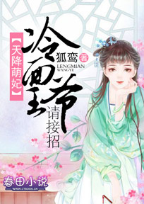 武侠之老子是僵尸帝王