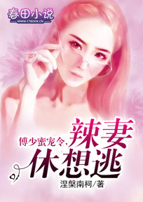 兔子爱人是boss