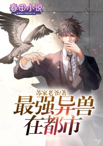 穆总的锦鲤小可爱太可了