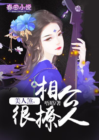 一龙时代原创小说