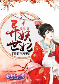 此世至死的爱