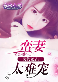 厚颜无耻