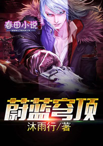 震惊：机甲系统直播穿越洪荒