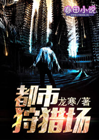 都市：我成了世界首善