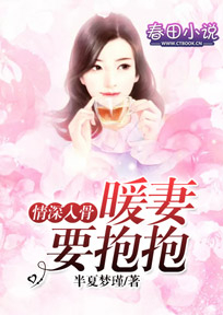 婚后虐文文笔好的