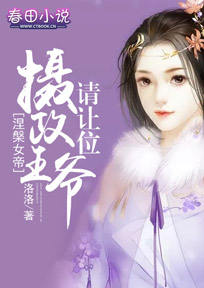 并蒂莲开在线阅读