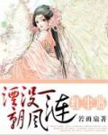 重生之飘渺之旅