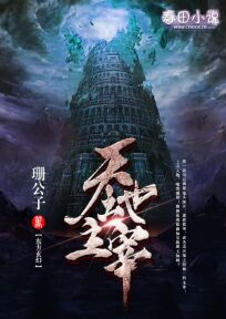 从漫威开始成为魔王